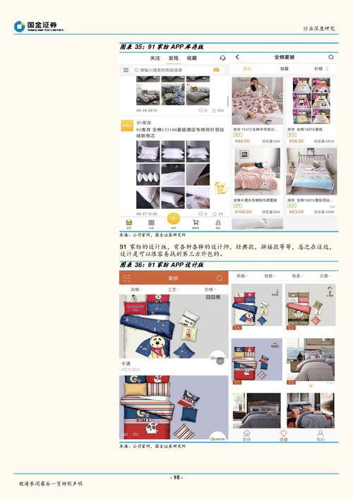 国产20页 第3张 国产20页 第3张