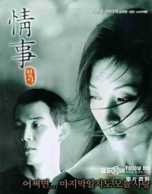 国产成人色情电影 第3张 国产成人色情电影 第3张