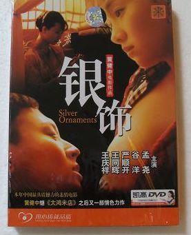 国产的毛片,探寻中国电影艺术的独特魅力 第2张 国产的毛片,探寻中国电影艺术的独特魅力 第2张