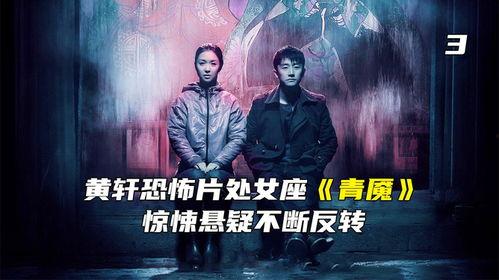 国产黄毛片,揭秘我国影视产业的独特魅力与挑战 第2张 国产黄毛片,揭秘我国影视产业的独特魅力与挑战 第2张