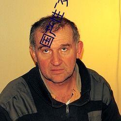 大香蕉国产情侣,甜蜜瞬间,浪漫演绎 第2张 大香蕉国产情侣,甜蜜瞬间,浪漫演绎 第2张