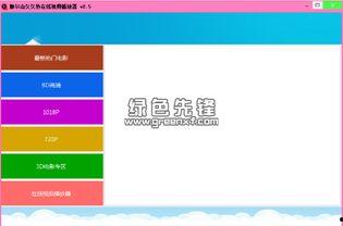 国产热久久最新视频,揭秘热门话题背后的故事 第3张 国产热久久最新视频,揭秘热门话题背后的故事 第3张