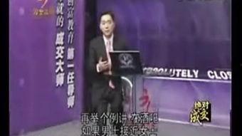 国产另类精品视频 第3张 国产另类精品视频 第3张