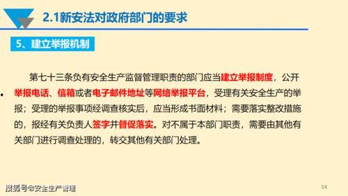 国产66页,揭秘我国科技发展的新篇章 第2张 国产66页,揭秘我国科技发展的新篇章 第2张