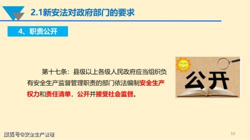 国产66页,揭秘我国科技发展的新篇章 第3张 国产66页,揭秘我国科技发展的新篇章 第3张