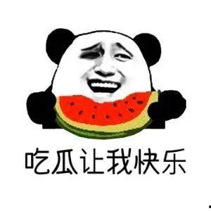 吃瓜到底是什么意思,网络热词背后的文化现象